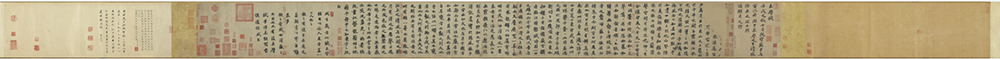前赤壁赋卷.宋.苏轼书.纸本行楷书（23.9x258厘米）台北故宫博物院 历代书法 第1张