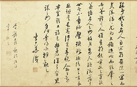 明 仇英 汉宫春晓图卷(全卷)绢本重彩30.6X574 历代国画 第1张