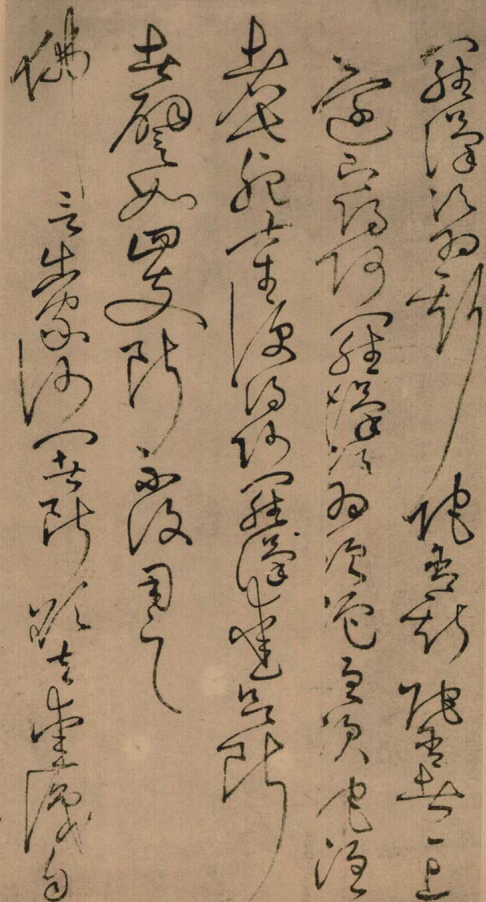 唐代草书大师怀素 人称 “颠张狂素” 狂草著称于世 名人名家 第1张