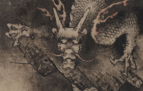 南宋 陈容「中国画龙第一人」“龙画之祖” 名人名家 第5张