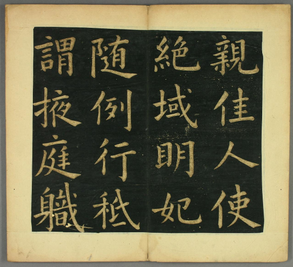 明 文徵明（文征明）：璀璨人生，艺韵流芳 名人名家 第1张