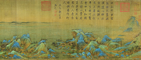 北宋 王希孟 千里江山(全卷)绢本51x1191十大传世名画 故宫 历代国画 第3张