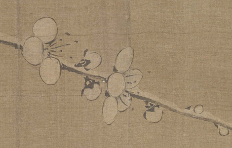 宋 杨无咎 雪梅图卷（全卷）绢本27x64.2 历代国画 第4张