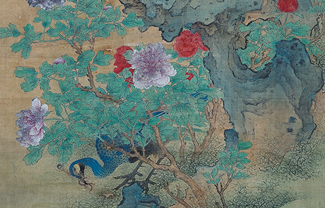 清 陈星 富贵双全图 赏析 历代国画 第1张