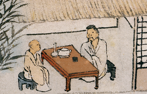 明 沈贞 竹炉山房 纸本 赏析 历代国画 第5张