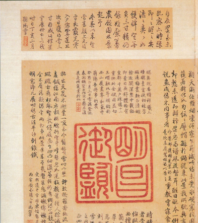 (东晋)王羲之 行书 《快雪时晴帖》誉为 “二十八骊珠”“天下法书第一”“神乎技矣”“天下无双，古今鲜对”