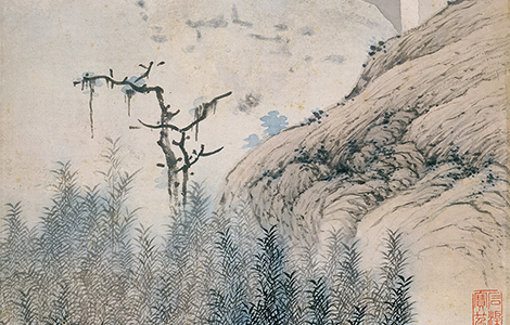 明 沈贞 竹炉山房 纸本 赏析 历代国画 第2张