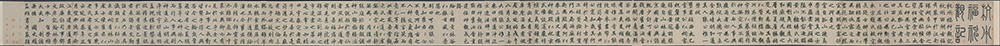 杭州福神观记.邓文原撰.赵孟頫书.吴荣光题跋.民国拓本 历代书法 第1张