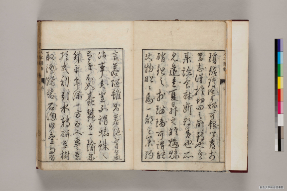《天工开物》：闪耀世界的科技明珠 “中国 17 世纪的工艺百科全书” 书画知识 第1张