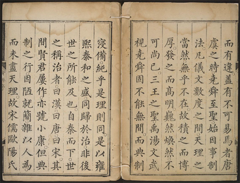 大明会典.明·张居正等编纂.明内府刻本