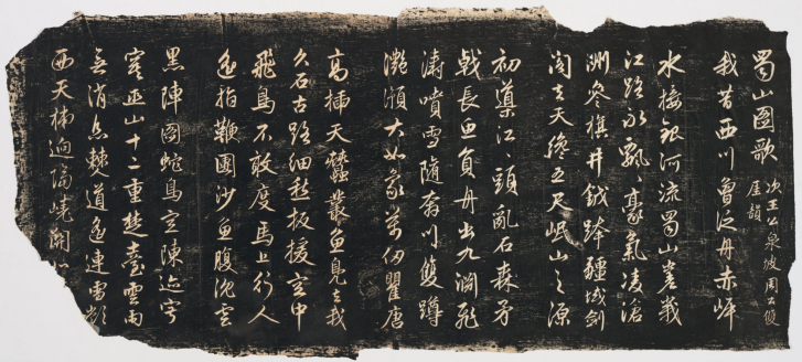 赵孟頫：书画人生，笔墨间的千古风华 书画知识 第6张