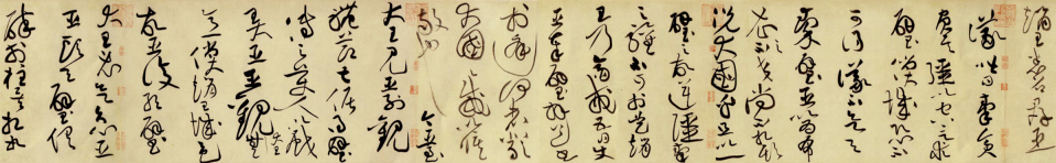 (宋)黄庭坚 草书《廉颇蔺相如列传》中侧交替，方圆并济 “苏黄” “宋四家” 历代书法 第1张