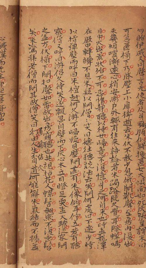 《聊斋志异》半部原稿：历经劫难，传奇重生的文学瑰宝
