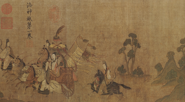 《洛神赋图》：一场跨越千年的浪漫之旅，追寻失落的神灵之恋