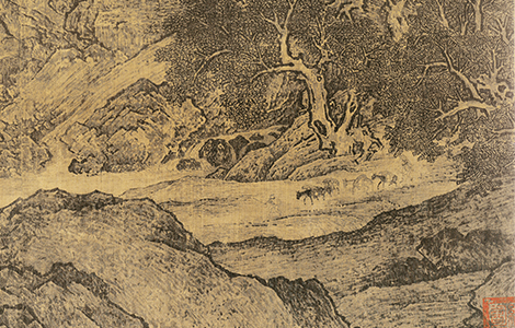 宋 范宽 溪山行旅图 绢本206.3X103.3台北故宫 历代国画 第1张