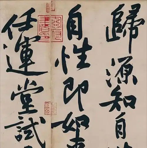 惊世发现！村民挖出4亿年前化石，竟有北宋大家题字 书画知识 第5张