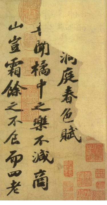 苏黄墨韵：黄庭坚与苏轼的书法传承 苏黄初遇，书坛佳话始成 书法特点，风格迥异独特 书画知识 第8张