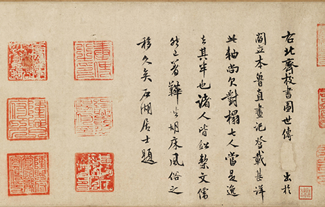 五代 北齐 杨子华 校书图 全卷29.3x122 历代国画 第1张