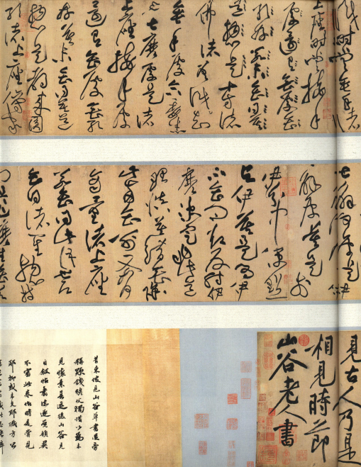 宋|黄庭坚 草书《诸上座帖》：笔意纵横、气势苍浑雄伟，充满禅家气息 历代书法 第1张