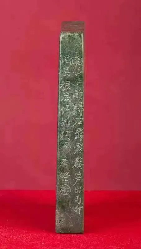 惊世发现！村民挖出4亿年前化石，竟有北宋大家题字 书画知识 第10张