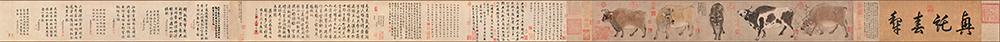 唐代·韩滉《五牛图》价值连城的中国十大传世名画之四 名人名家 第3张