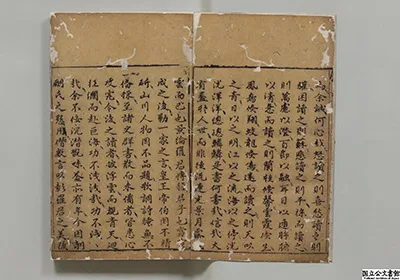 《鶴林玉露》羅大経(宋)明万暦12年仁実堂刊本 赏析下载 古籍善本 第4张-墨韵书香