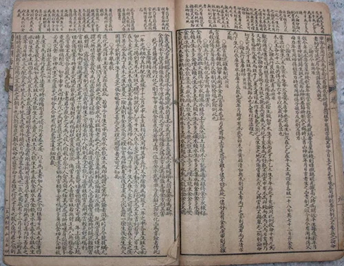 深度剖析《渊海子平》:解锁命运密码的传世奇书 古籍善本 第11张-墨韵书香