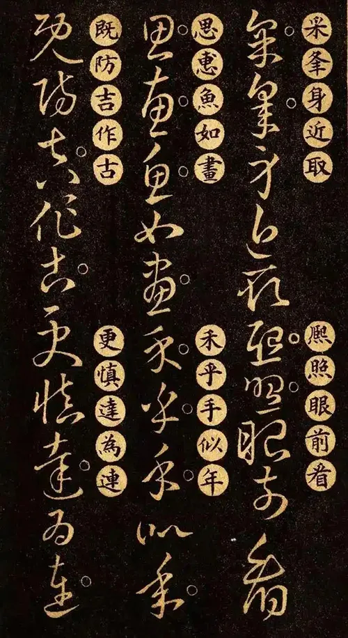 王羲之的草书密码：外行也能轻松入门的书法秘籍 历代书法 第6张