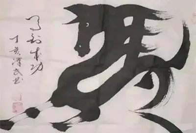 江湖体与传统书法的界限在哪里，江湖体是否有艺术价值? 书画知识 第20张