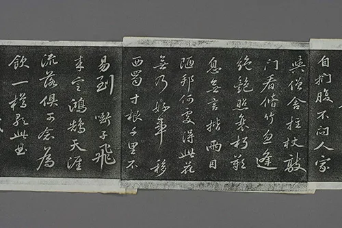 东坡先生的海棠心事：被贬后，我把孤独说给花儿听 《定惠院海棠诗卷》 历代书法 第9张