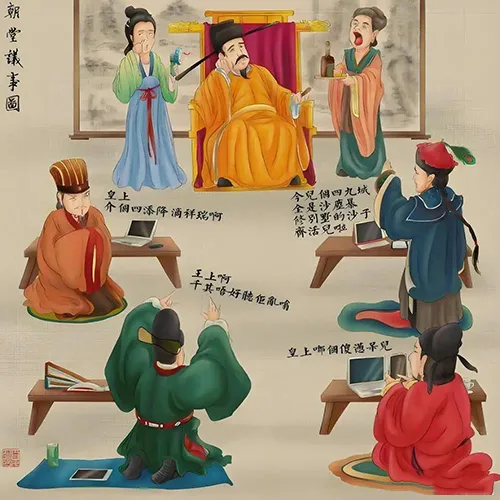 翻烂古书才懂：从周朝到清朝，“官方普通话” 全按洛阳话模板来！ 书画知识 第5张