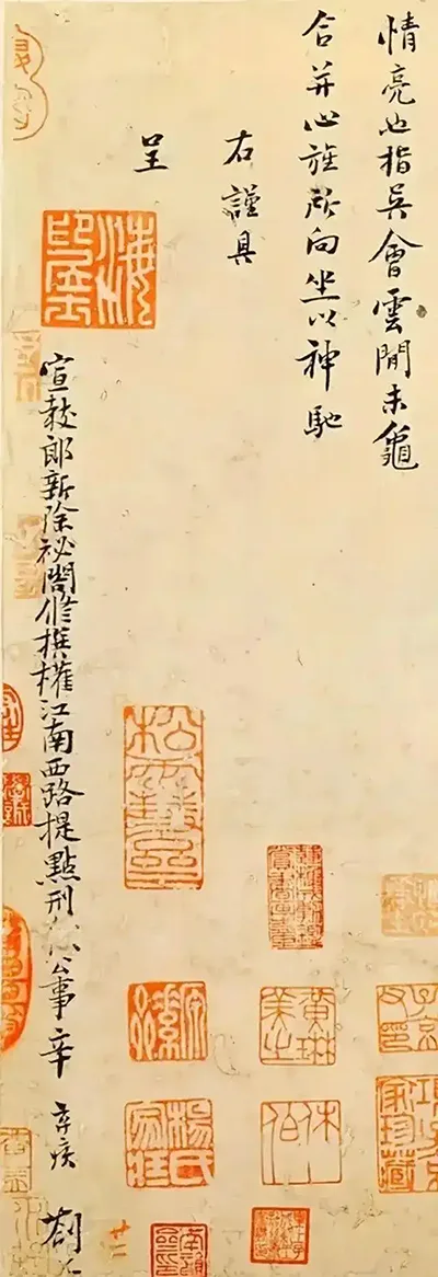 谁能想到！金戈铁马的辛弃疾，字比词还温柔 书画知识 第6张