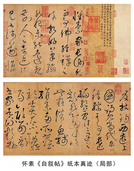 千年追捧：怀素大醉后的 “鬼画符”凡人难辨，魅力究竟在哪？ 书画知识 第2张
