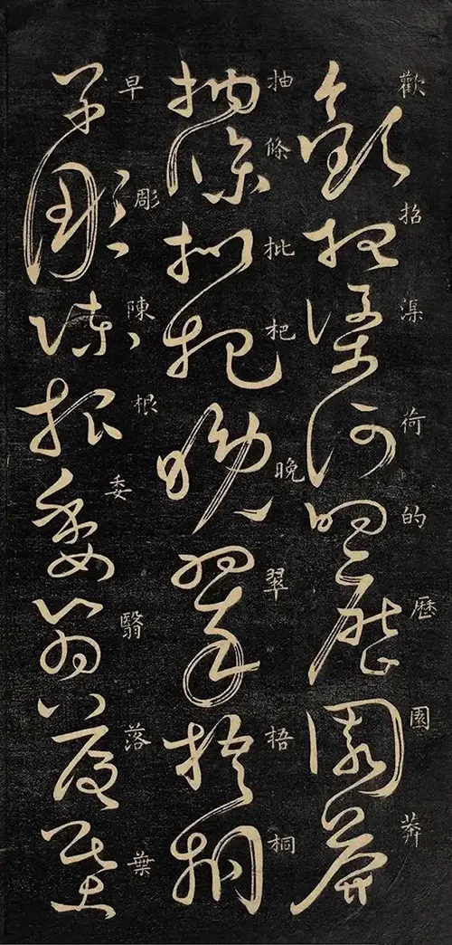 千年追捧：怀素大醉后的 “鬼画符”凡人难辨，魅力究竟在哪？ 书画知识 第12张