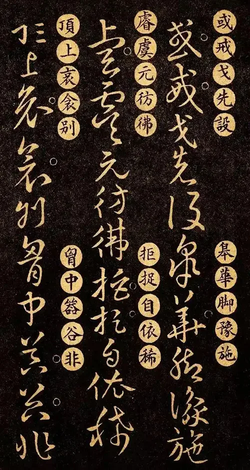 王羲之的草书密码：外行也能轻松入门的书法秘籍 历代书法 第17张