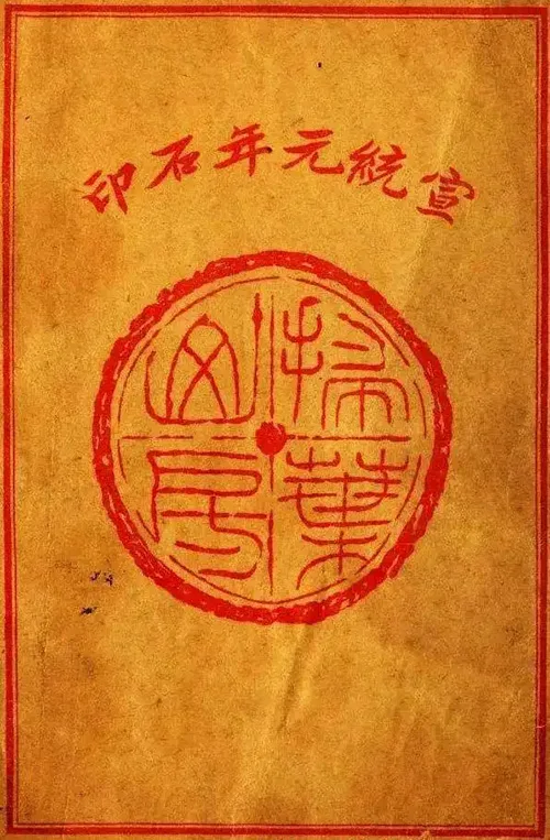王羲之的草书密码：外行也能轻松入门的书法秘籍 历代书法 第19张
