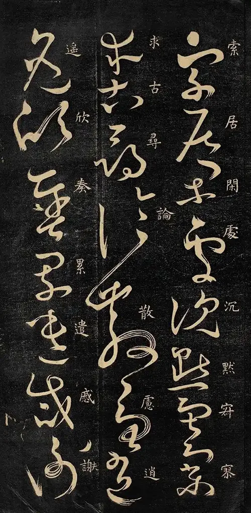 千年追捧：怀素大醉后的 “鬼画符”凡人难辨，魅力究竟在哪？ 书画知识 第10张