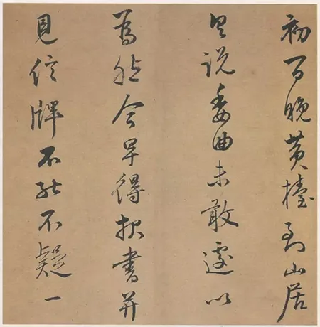 嘉靖帝口中的 