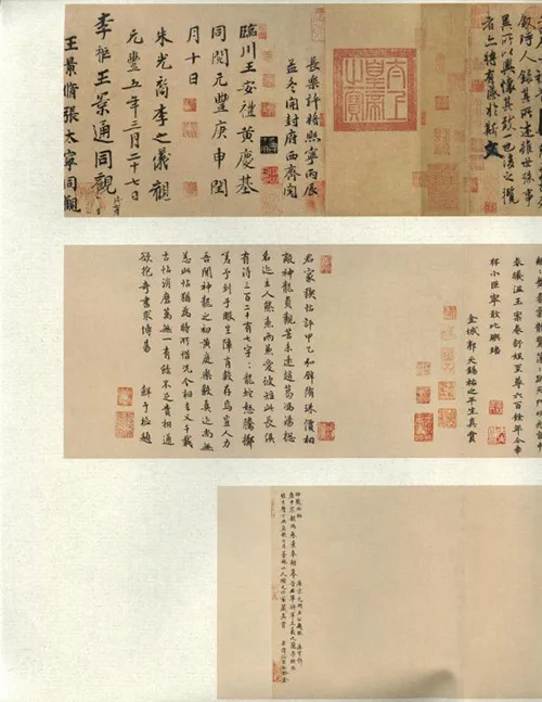 千古墨宝失踪悬案：《兰亭序》真迹去哪儿了？ 书画知识 第14张
