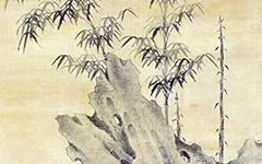 《竹石图》：从元末战火中闯出的丹青传奇 历代国画 第1张