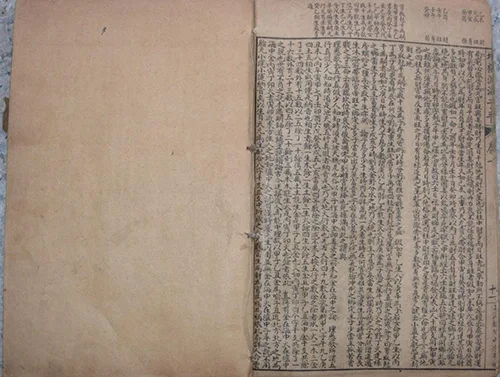 深度剖析《渊海子平》:解锁命运密码的传世奇书 古籍善本 第13张-墨韵书香