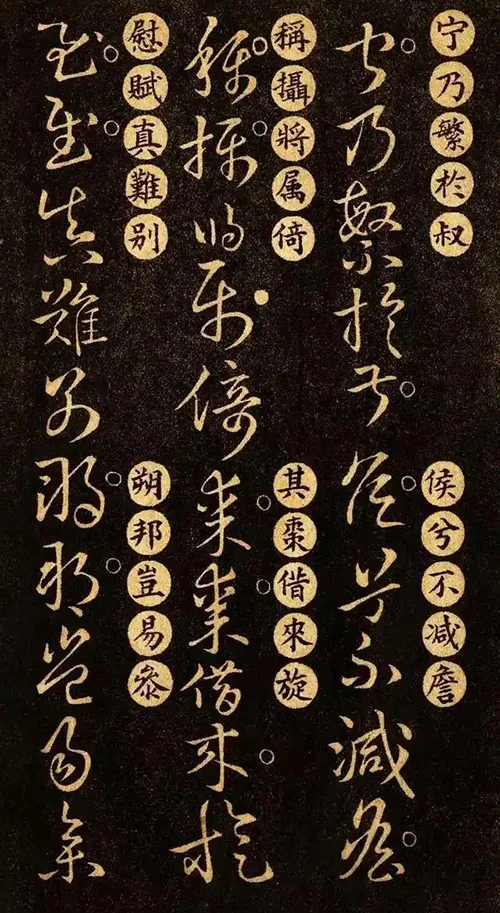 王羲之的草书密码：外行也能轻松入门的书法秘籍 历代书法 第7张