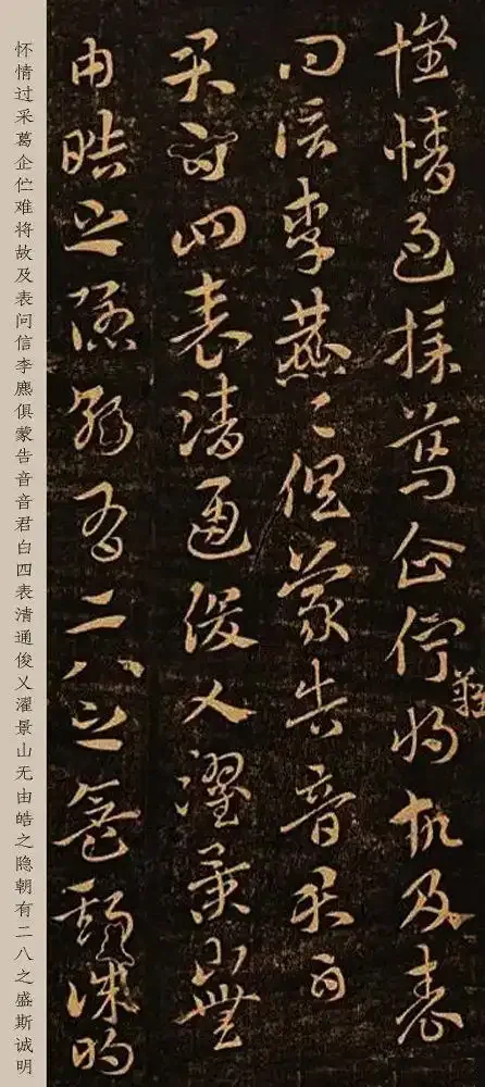 是谁让初唐大家坐守荒碑三昼夜？ 名人名家 第3张