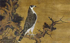 元 雪界翁 张师夔（舜咨）《鹰桧图》《柏鹰图》欣赏 历代国画 第1张