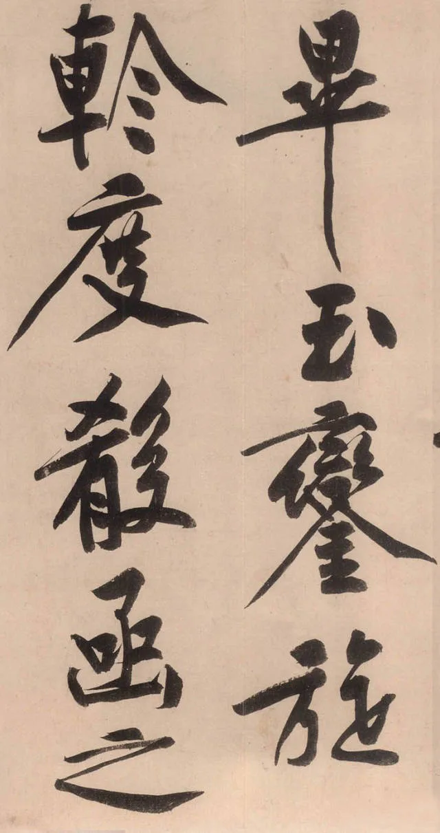 4 亿落槌，震惊世人 中国艺术品拍卖的世界纪录就此改写 《砥柱铭》 历代书法 第8张