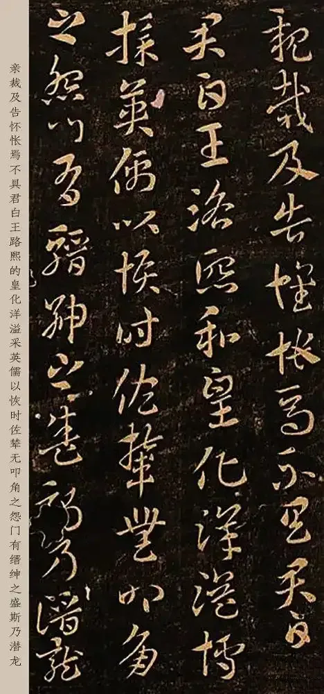 是谁让初唐大家坐守荒碑三昼夜？ 名人名家 第6张