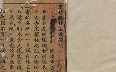 《鶴林玉露》羅大経(宋)明万暦12年仁実堂刊本 赏析下载 古籍善本 第1张-墨韵书香