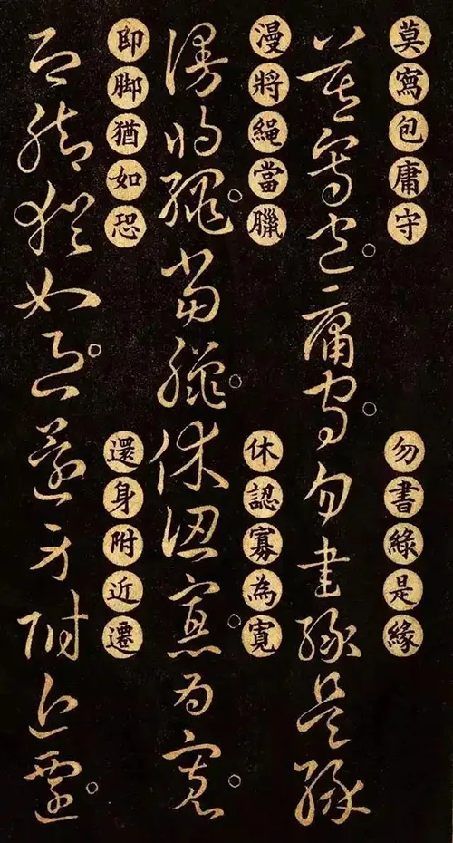 王羲之的草书密码：外行也能轻松入门的书法秘籍 历代书法 第11张