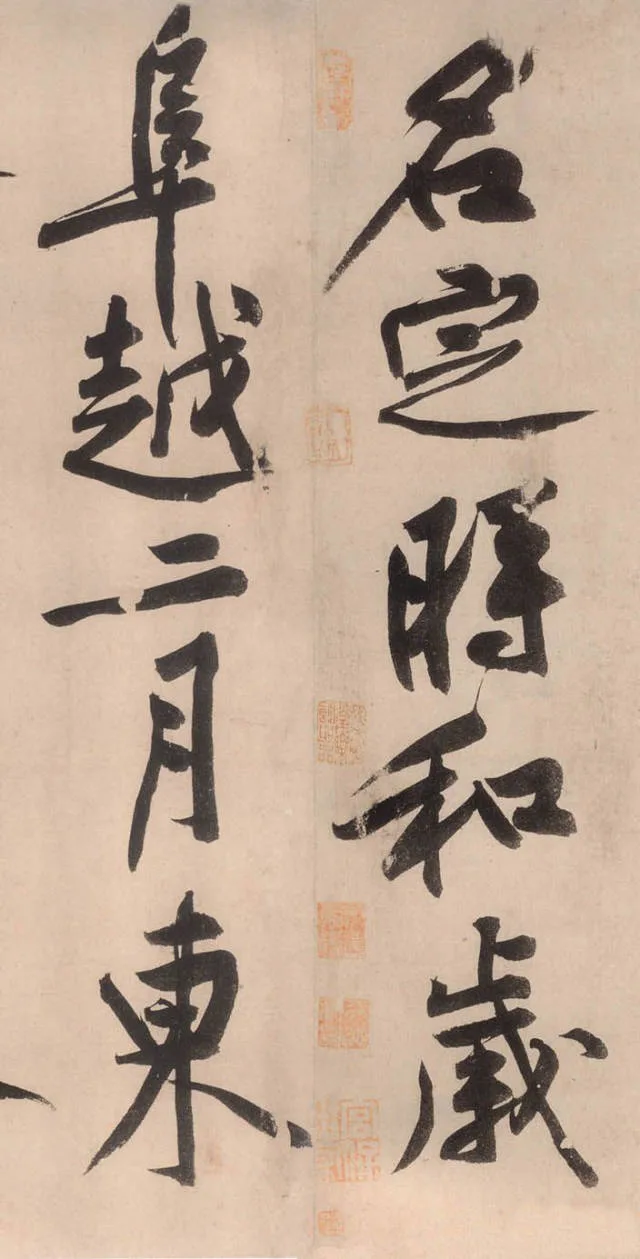 4 亿落槌，震惊世人 中国艺术品拍卖的世界纪录就此改写 《砥柱铭》 历代书法 第6张