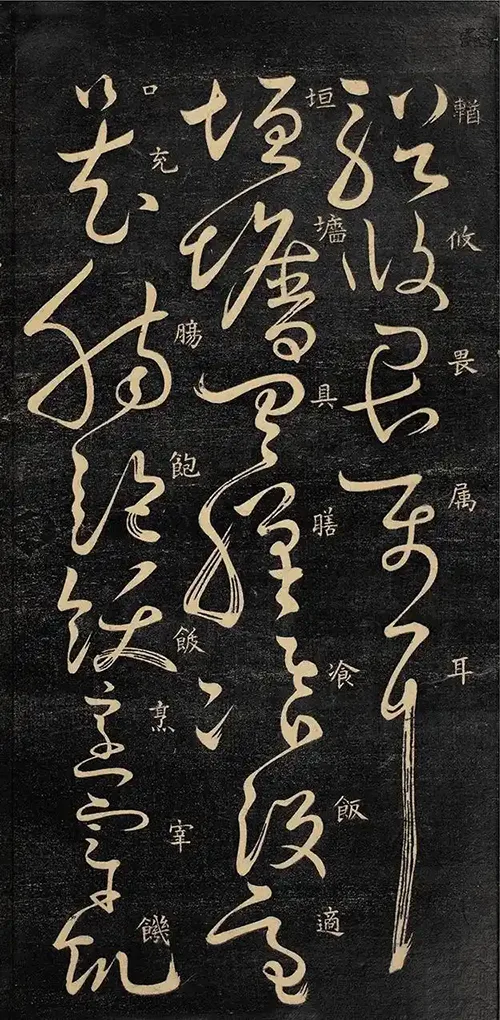 千年追捧：怀素大醉后的 “鬼画符”凡人难辨，魅力究竟在哪？ 书画知识 第11张